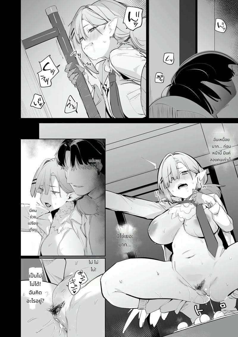 ลูกสาวอยากโดนพ่อเย็ด